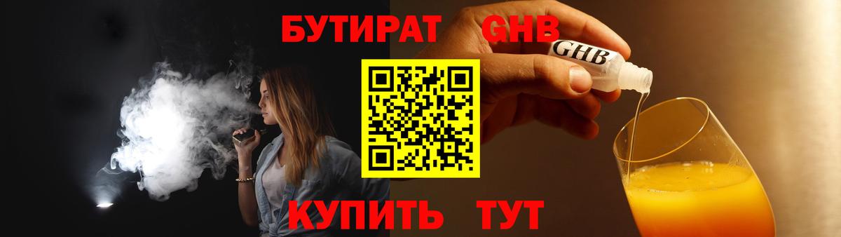 Миасс  COCAIN  Канабис  A-PVP СОЛЬ кристаллы  Вход с VPN  ГАШ  Мефедрон кристаллы  КОКАИН  Экстази 