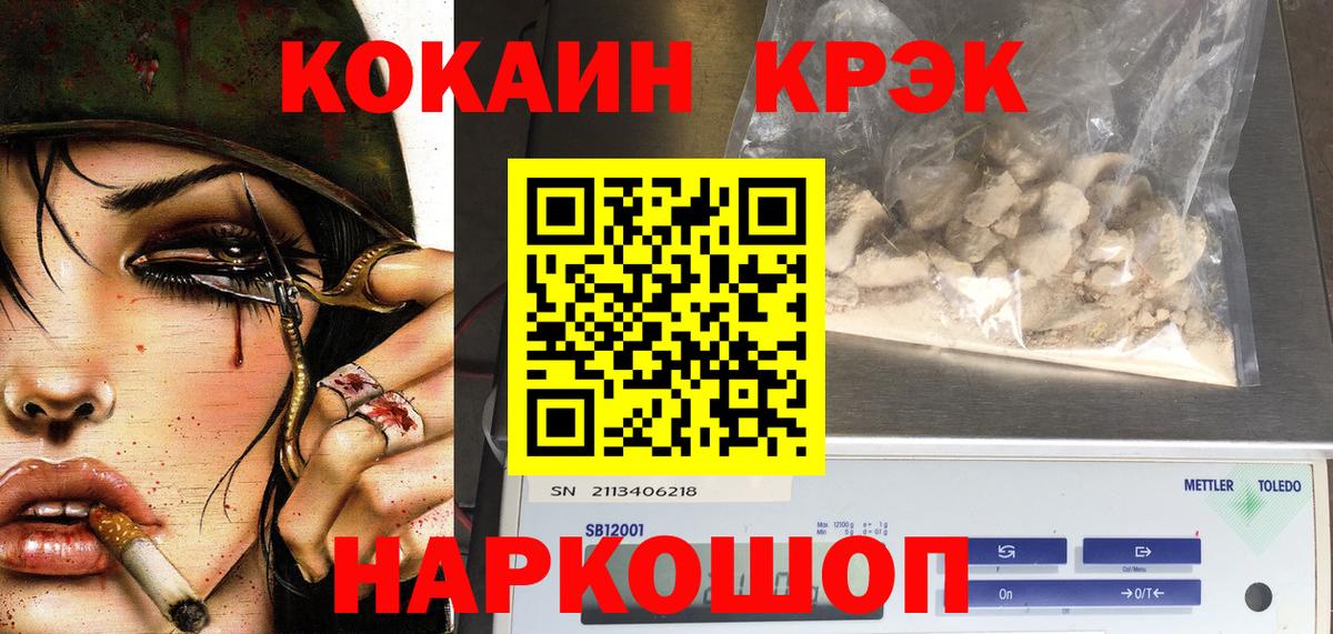 КОКАИН Columbia Миасс