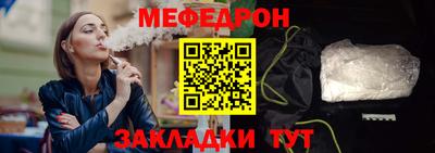 бошки Донской