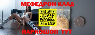 бутик Донецк