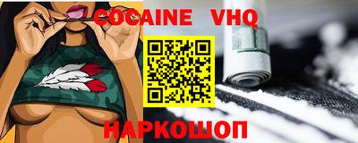 бутик Донецк