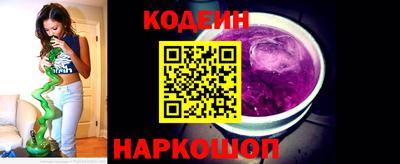 бутик Донецк