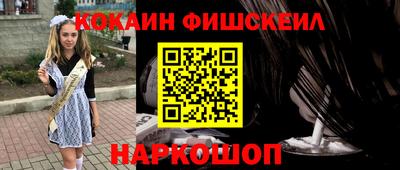 бошки Донской