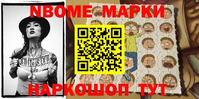 бутик Донецк