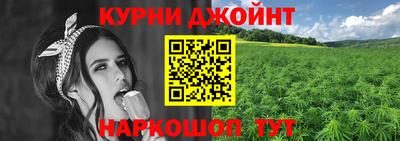 бошки Донской