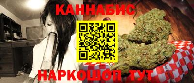 бутик Донецк