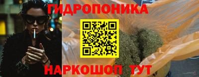 бутик Донецк