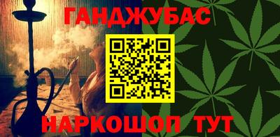 бошки Донской