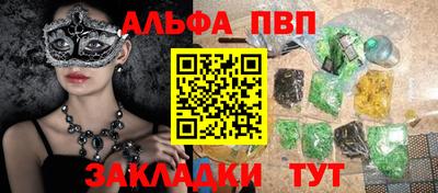 соль ск Гусь-Хрустальный