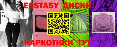 бутик Донецк