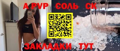 бутик Донецк
