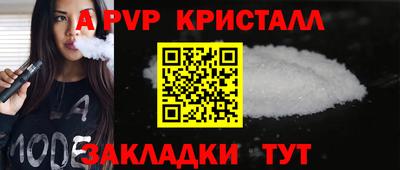бутик Донецк