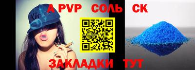 бутик Донецк