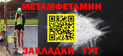 бошки Донской