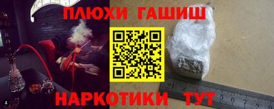 бошки Донской