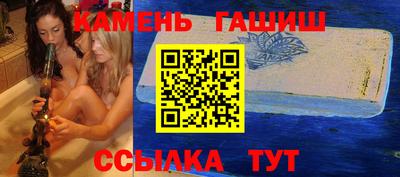 бутик Донецк