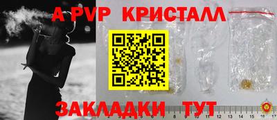 бошки Донской