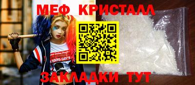 бутик Донецк