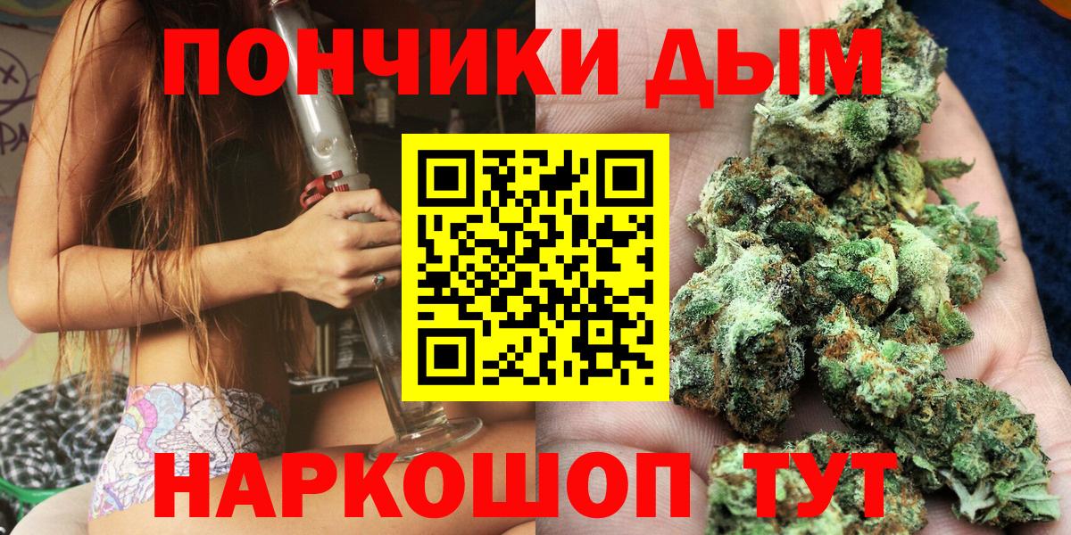 Бошки Шишки LSD WEED Миасс